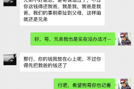 荆门讨债公司成功追回消防工程公司欠款108万成功案例